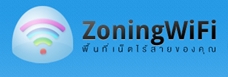 โพลาร์ฯ เปิดตัวบริการใหม่ ZoningWiFi